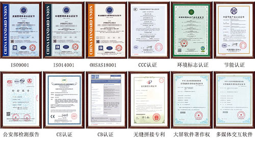 拚接屏廠家排名，拚接屏廠家哪家好？