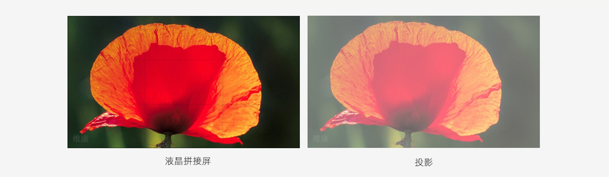 拚接屏vs投影儀.jpg