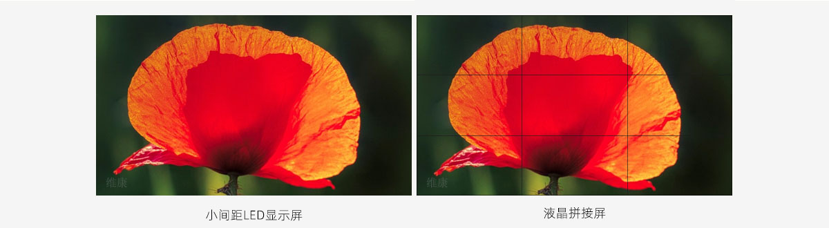 小間距led與lcd拚接屏哪個好，led屏和拚接屏區別